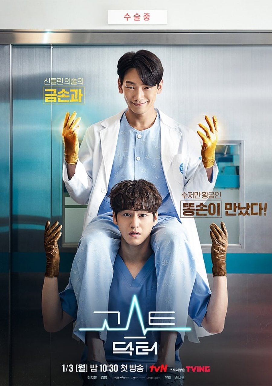 episode