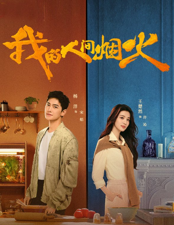 episode
